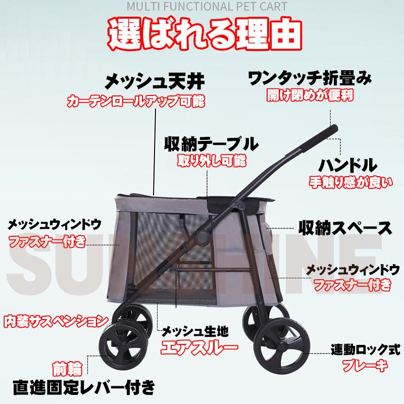 ペットカート 中型犬 ドッグカート サスペンション 大型犬 バギー 介護