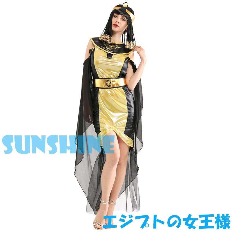 ハロウィン 衣装 レディース ハトシェプスト 姫様 エジプト スフィンクス ハット マアトカラー ファラオの奥様 女王様 クレオパトラ 仮装 コスプレ 演劇 舞台 W 0272 Sunshine Sibata 通販 Yahoo ショッピング