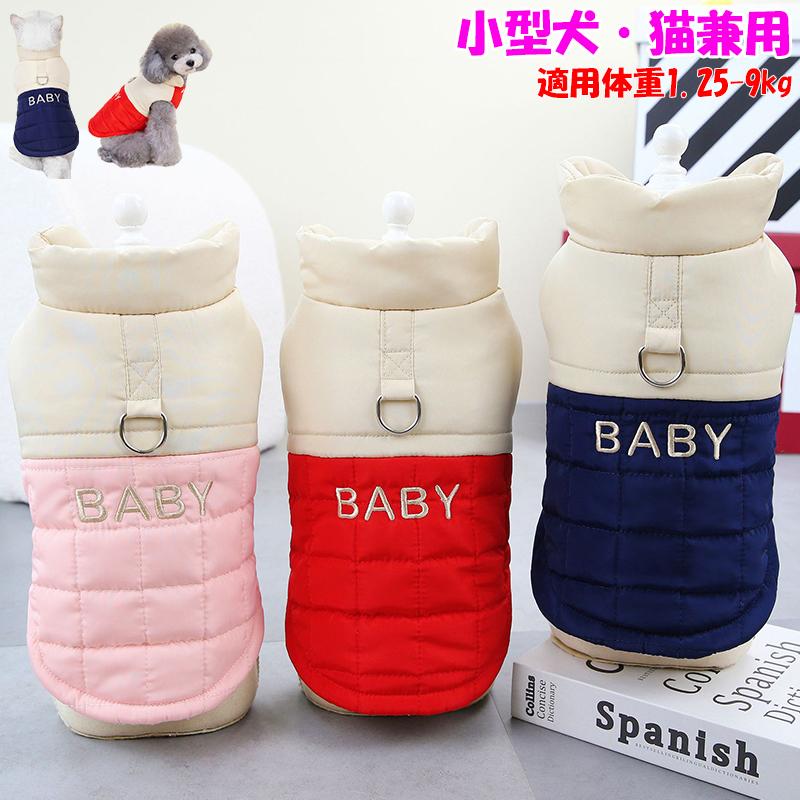 犬服 3S わんこの普段着　格子 犬服 3S わんこの普段着格子