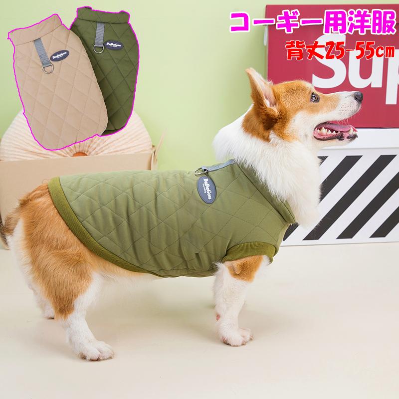 犬服 3S わんこの普段着　ハイジ　ベージュ 犬服 3S わんこの普段着ハイジベージュ