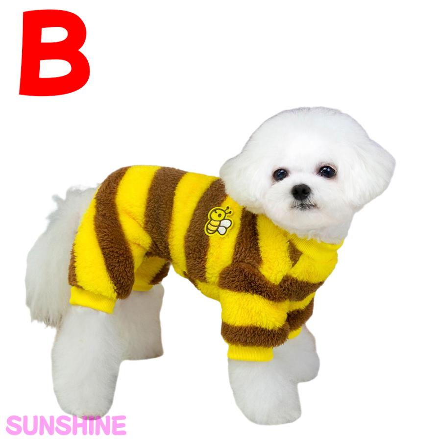 犬 ハチ パジャマ 防寒 服 蜂デザイン ルームウェア ボア トイプードル