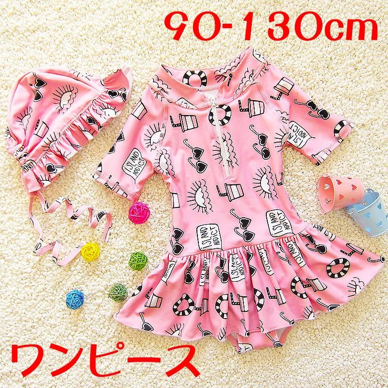 水着 キッズ水着 女の子 ワンピース チャック付き 可愛い 帽子付き フリル ピンク 幼稚園 小学生 キッズ 夏 子供 90 100 110 1 130 Ykm65 Sunshine Sibata 通販 Yahoo ショッピング