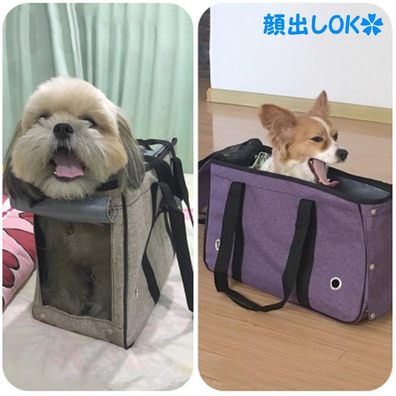 ペット用品 キャリーバッグ 犬 猫 兎 ペットバック ショルダー 肩掛け 持ち運び 旅行 メッシュ デニム風 折りたたみ お出かけ キャリーケース 肩掛け Yomt11 Sunshine Sibata 通販 Yahoo ショッピング