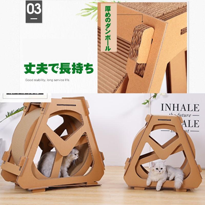 Diy キャットハウス キャットスクラッチ キャット猫タワー ぐるぐる 水車 猫グッズ 爪とぎ ダンボール 小部屋 ストレス解消 可愛い 手作り 据え置き 暇つぶし Yomt474 Sunshine Sibata 通販 Yahoo ショッピング