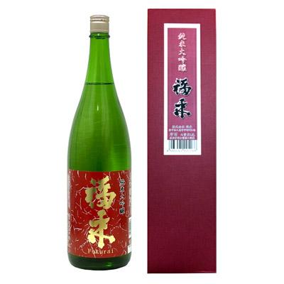 日本酒 岩手 福来 純米大吟醸 1800ml 祝い 酒 名入れ 日本酒ラベル可