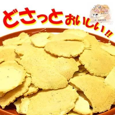 ごまちーずせんべい 自家用煎餅 120g 宇部煎餅店 岩手 南部煎餅