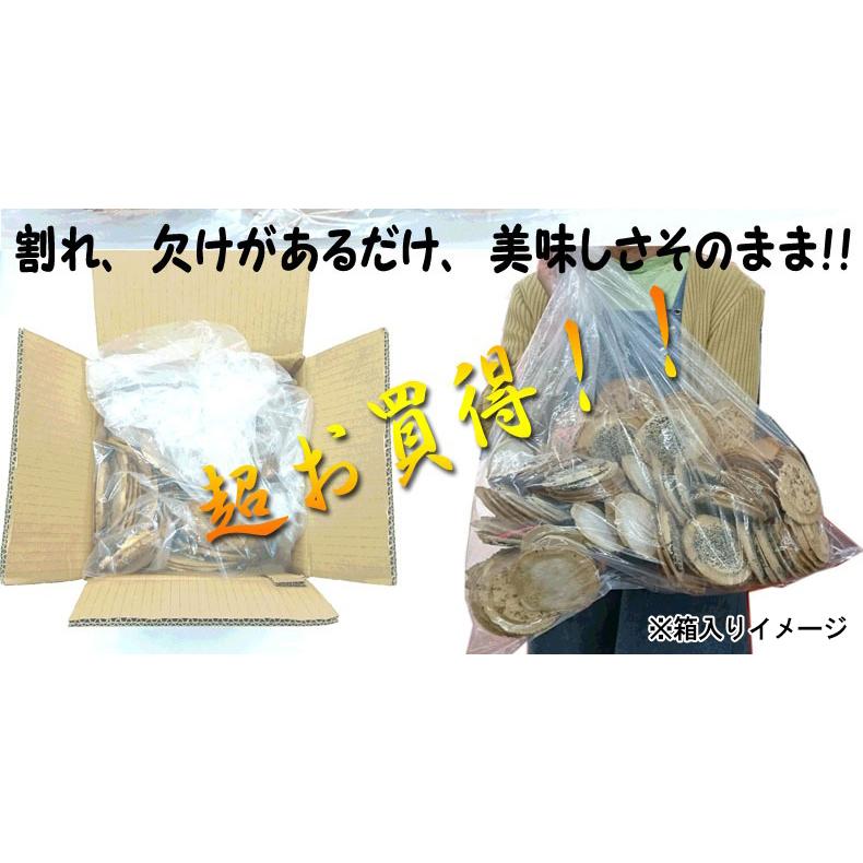 みみさん専用、訳あり、箱込み8キロ みみさん専用、訳あり、箱込み8キロ みみさん専用、訳あり、箱込み8