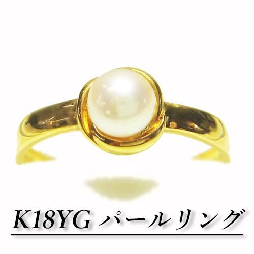 18金 K18イエローゴールドパールリング レディース パール 5.5mm 1.8g 
