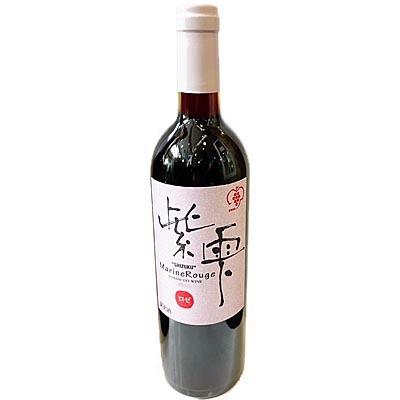 【国産 ワイン】山葡萄ワイン 紫雫 Marine Rouge（ロゼ） 750ml 涼海の丘ワイナリー【名入れ ワインラベル可】