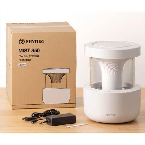 リズム RHYTHM 加湿器「MIST 350」プールレス 洗いやすい 高級 リズム RHYTHM 加湿器「MIST 350」プールレス 洗いやすい 高級
