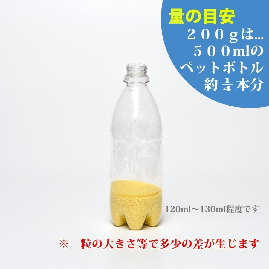 カラーサンド 日本製 デコレーションサンド　細粒（0.03〜0.15mm位）　Ｃタイプ　イエロー（07）　200g｜sunsins｜03