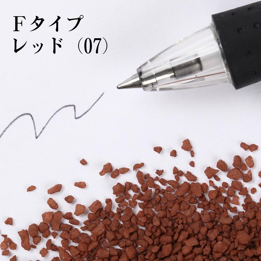 カラーサンド 日本製 デコレーションサンド　Fタイプ　２００ｇ　お好きな色を１色｜sunsins｜09