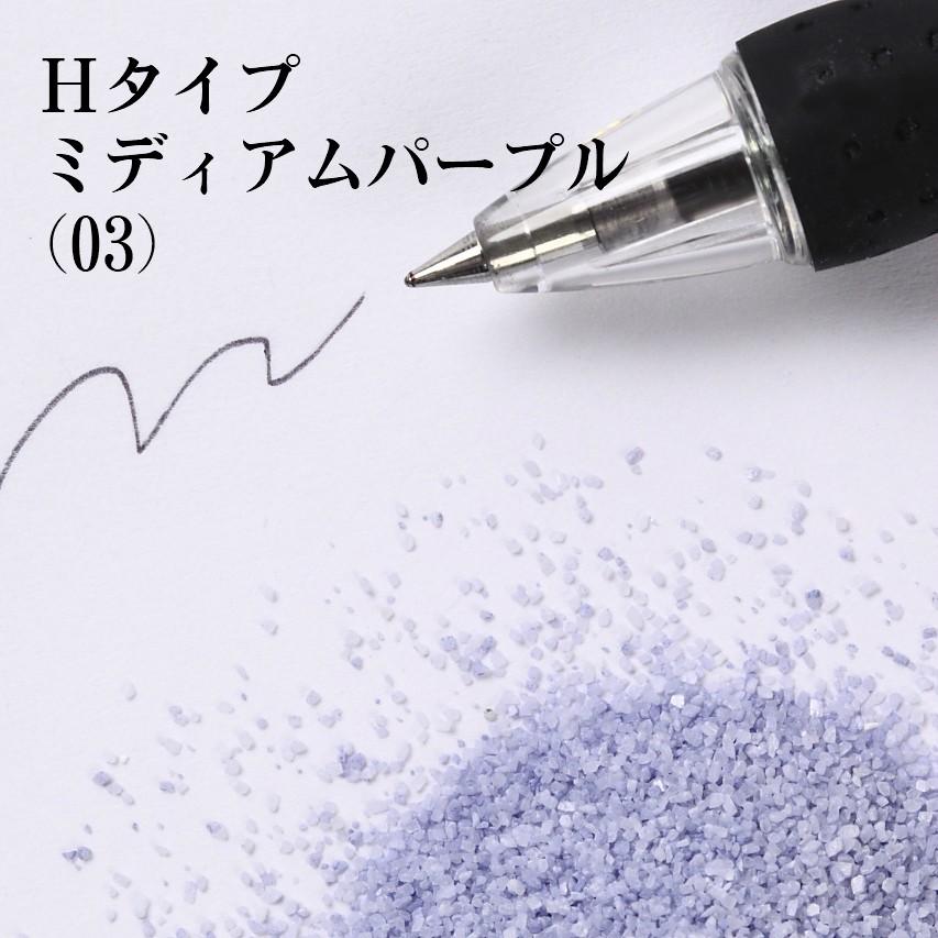 カラーサンド 日本製 デコレーションサンド　小粒（0.5mm位）　Hタイプ　お好きな色を１色　3kg｜sunsins｜19