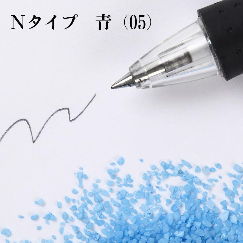 カラーサンド 日本製 デコレーションサンド　粗粒（1mm位）　Ｎタイプ　青（05）　200g｜sunsins｜01