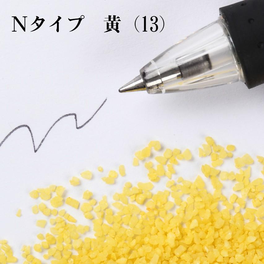 カラーサンド 日本製 デコレーションサンド 粗粒 定番 1mm位 Ｎタイプ お金を節約 13 200g 黄