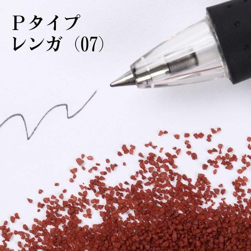 カラーサンド 日本製 デコレーションサンド　中粗粒（0.2〜0.8mm位）1kg　Ｐタイプ　15色の中からお好きな色を１色｜sunsins｜11