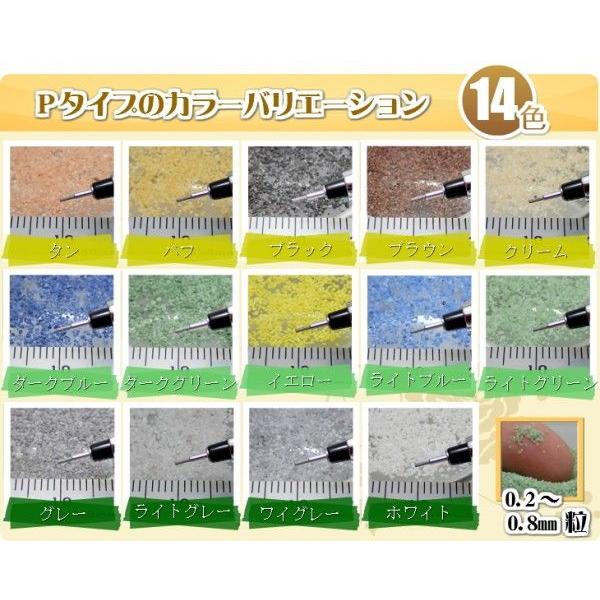 カラーサンド 日本製 デコレーションサンド　中粗粒（0.2〜0.8mm位）3kg　Ｐタイプ　15色の中からお好きな色を１色｜sunsins｜02