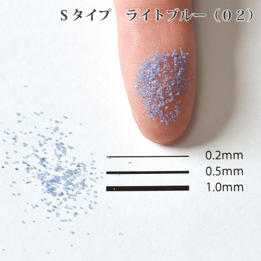 カラーサンド 日本製 デコレーションサンド　細粒（0.2mm位）　Sタイプ　ライトブルー（02）　200g｜sunsins｜02