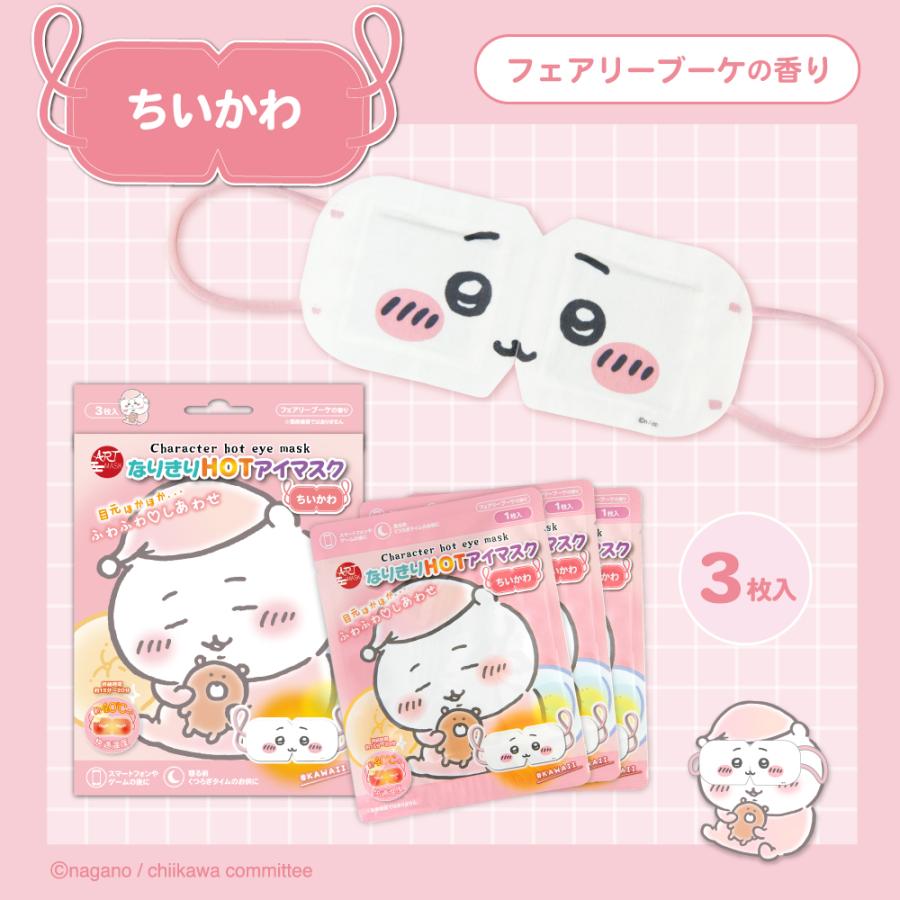 ハンドメイド立体マスク　ゆめかわうさぎ　パーツ入り　キッズインナーマスク ハンドメイド立体マスク ゆめかわうさぎ パーツ入り キッズ