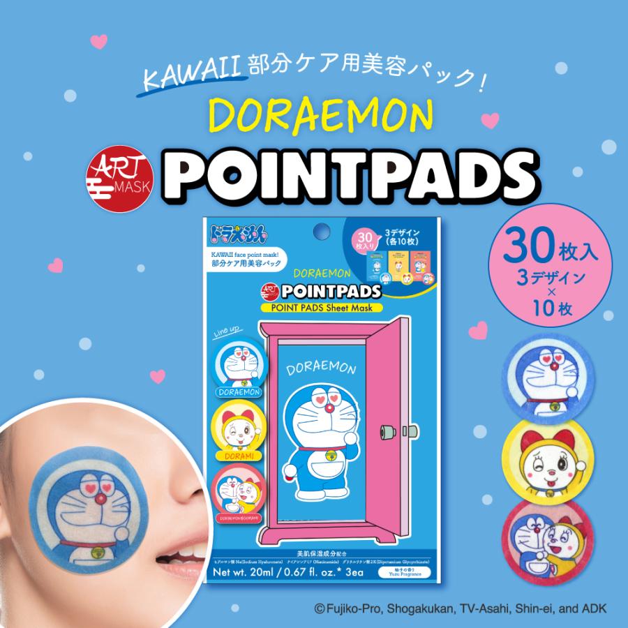 ドラえもん 部分パック シートマスク アートマスク ARTMASK ポイント