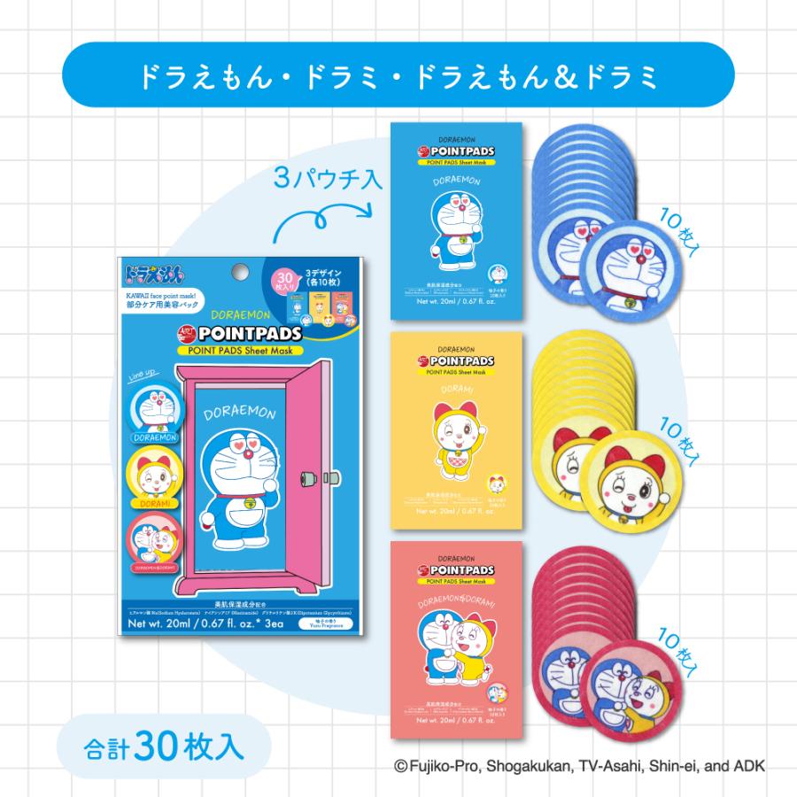 マスク おまけでイオンシート10枚セット 売れ筋!!!フェイスマスク10枚セット - フランチェスカ - イオンモール