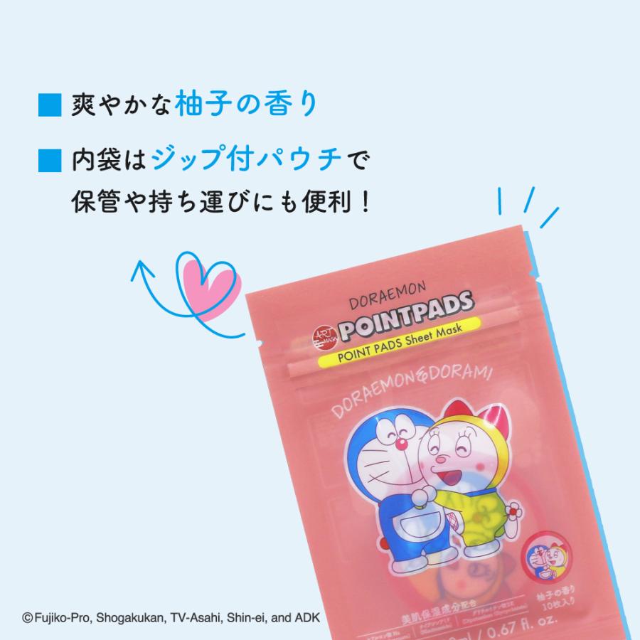ドラえもん 部分パック シートマスク アートマスク ARTMASK ポイント