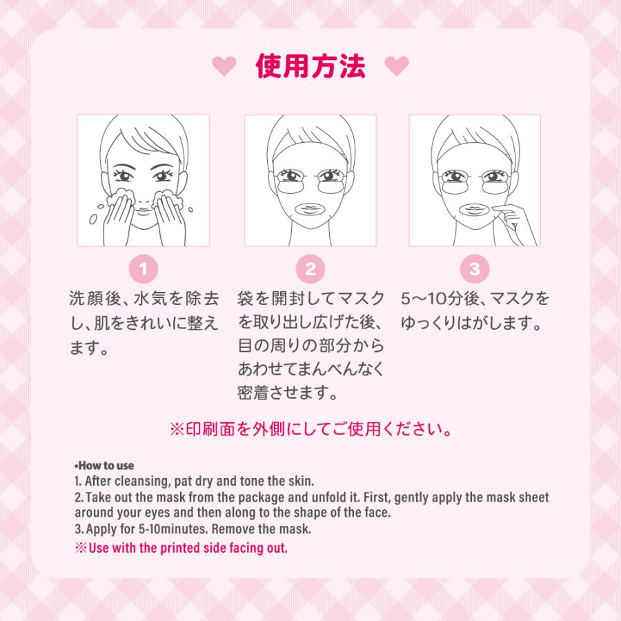 アートマスク/ ARTMASK】サンリオ パック シナモロール クロミ アートマスク/ ARTMASK】サンリオ パック シナモロール クロミ
