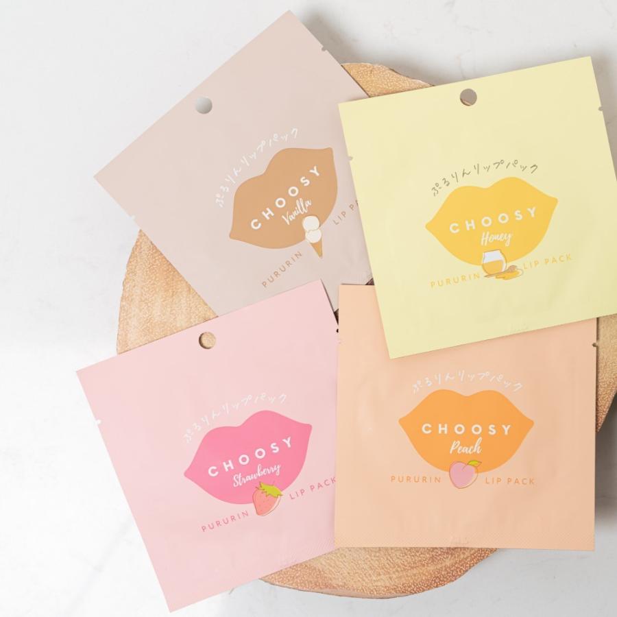 choosy リップパック　150枚 リップ パック 唇パック リップケア 保湿 NMF CHOOSY チューシー