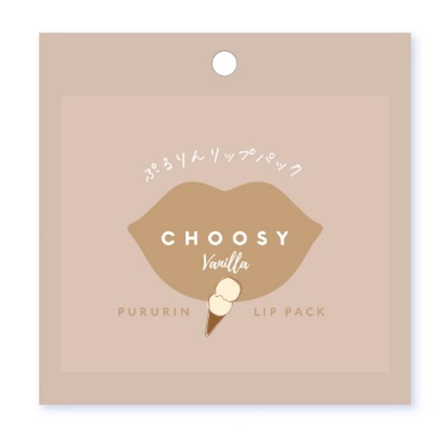 CHOOSY リップパック 唇パック リップケア 唇荒れ 保湿 ガサガサ