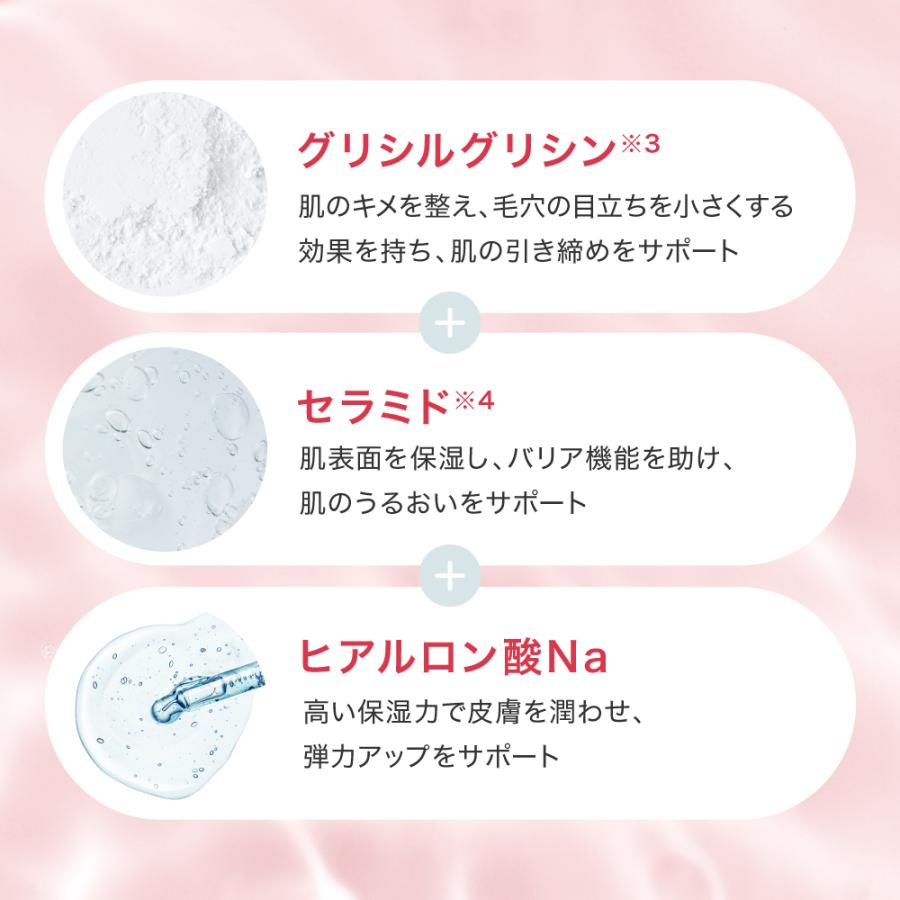 美容液 オイル ツヤ ハリ 保湿 乾燥 肌荒れ セラミド 美容液オイル choosy チューシー CHOOSY チューシーモイスト ジューシーオイルセラム |  | 06