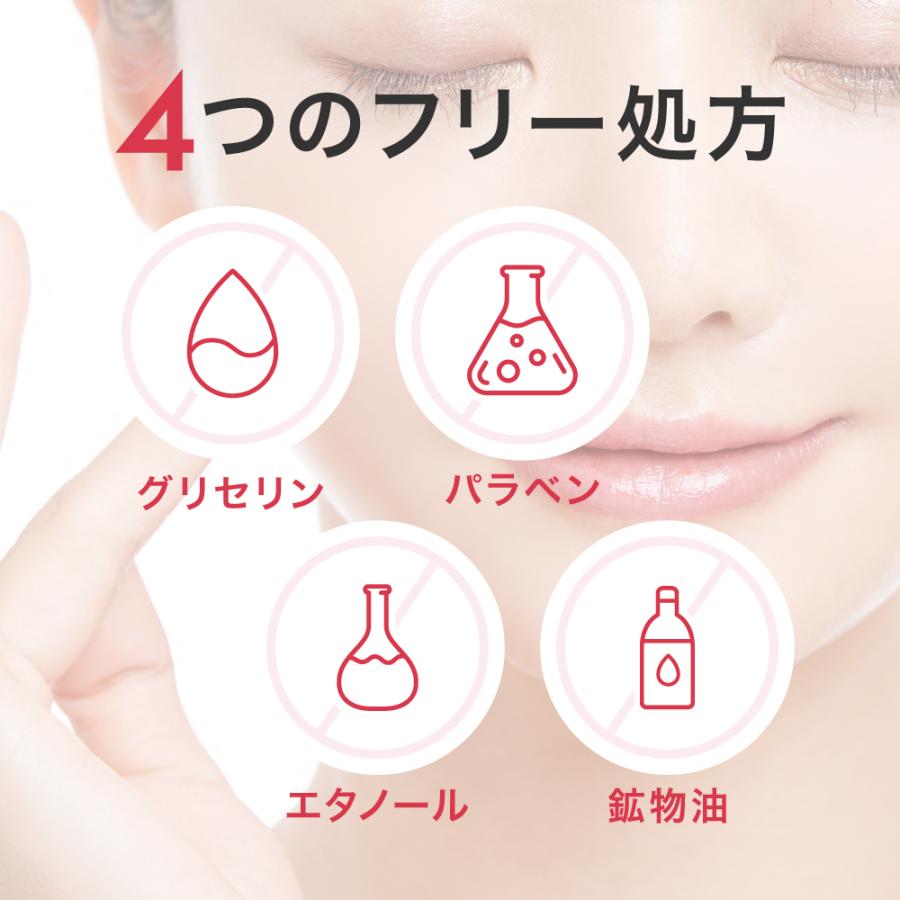 美容液 オイル ツヤ ハリ 保湿 乾燥 肌荒れ セラミド 美容液オイル choosy チューシー CHOOSY チューシーモイスト ジューシーオイルセラム |  | 07