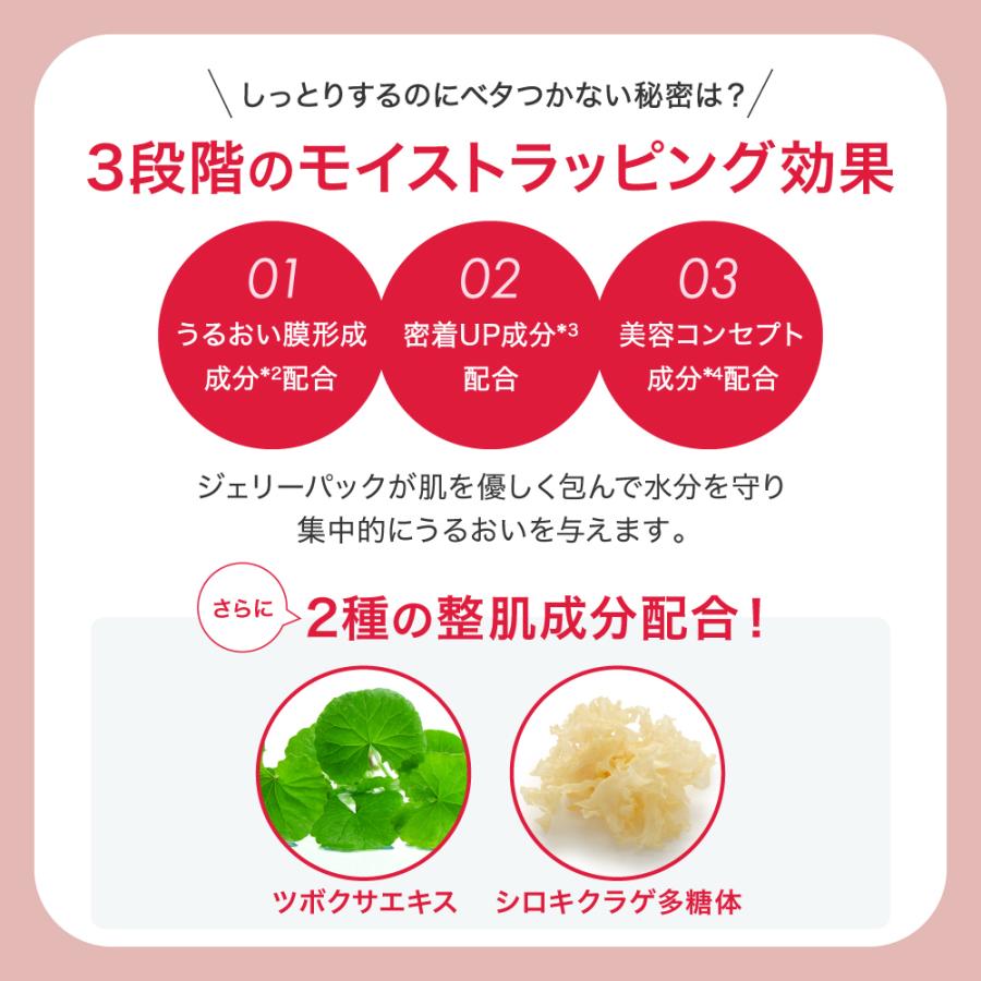 美容液 オイル ツヤ ハリ 保湿 乾燥 肌荒れ セラミド 美容液オイル choosy チューシー CHOOSY チューシーモイスト ジューシーオイルセラム |  | 09