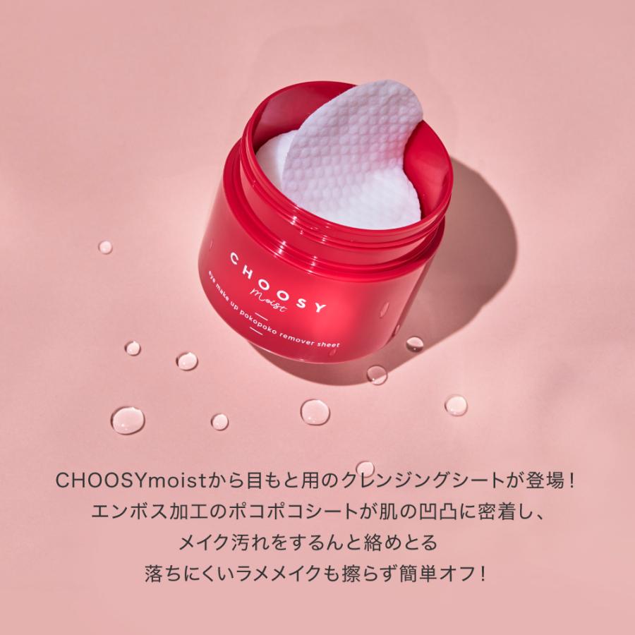 ルヴィ　業務用メイクアップリムーバー＆モイストマスク ルヴィ 業務用メイクアップリムーバー＆モイストマスク REVI