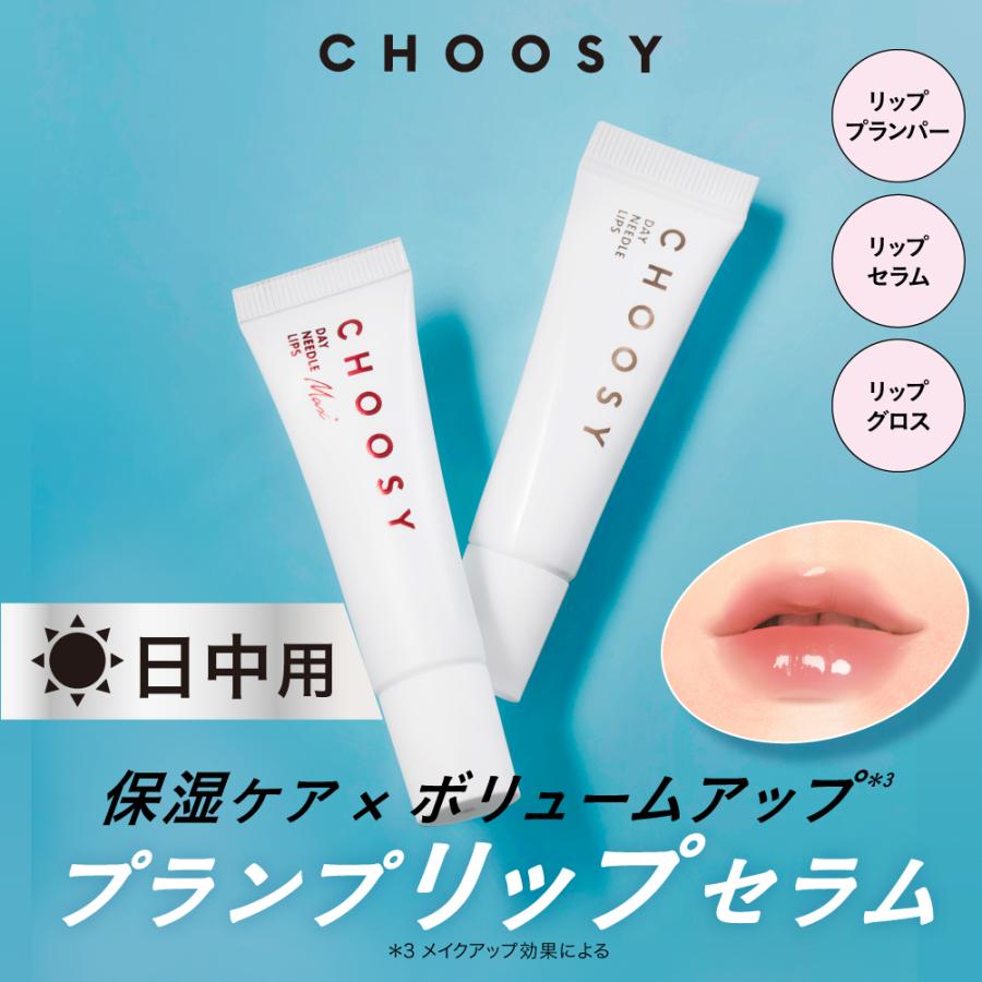 CHOOSY 公式】スピキュール ニードル リップ 美容針 唇ケア 保湿 NMF