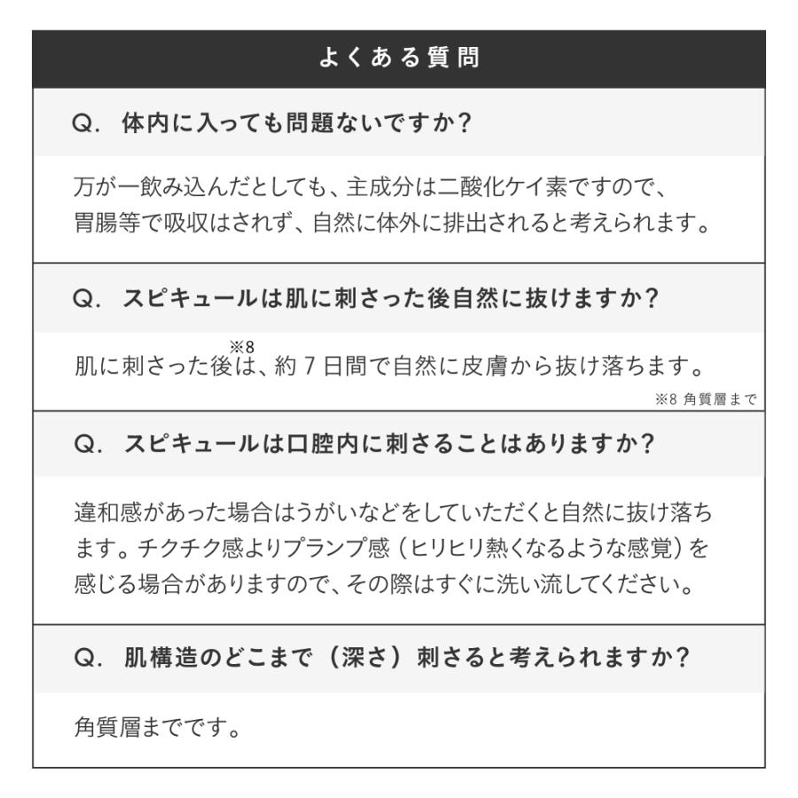 【CHOOSY 公式】スピキュール ニードル リップ 美容針 唇ケア 保湿 NMF choosy チューシー ナイトニードルリップ（夜用） |  | 15