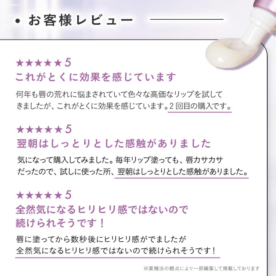 【CHOOSY 公式】スピキュール ニードル リップ 美容針 唇ケア 保湿 NMF choosy チューシー ナイトニードルリップ（夜用） |  | 07