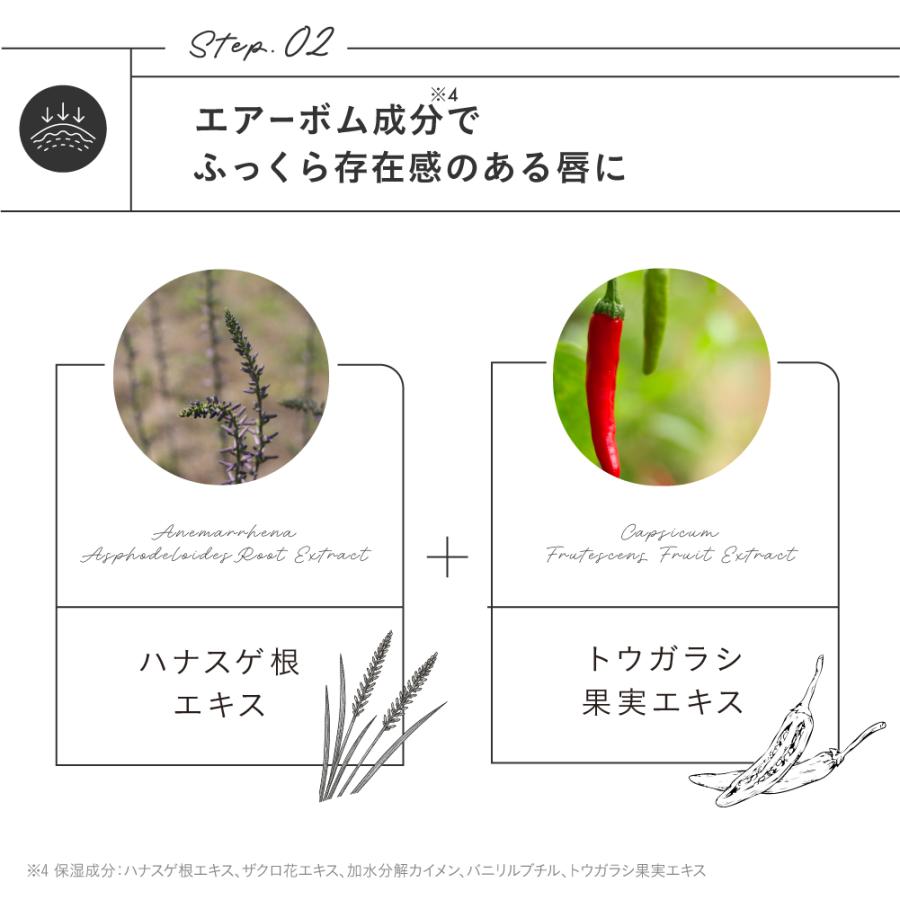 【CHOOSY 公式】スピキュール ニードル リップ 美容針 唇ケア 保湿 NMF choosy チューシー ナイトニードルリップ（夜用） |  | 10