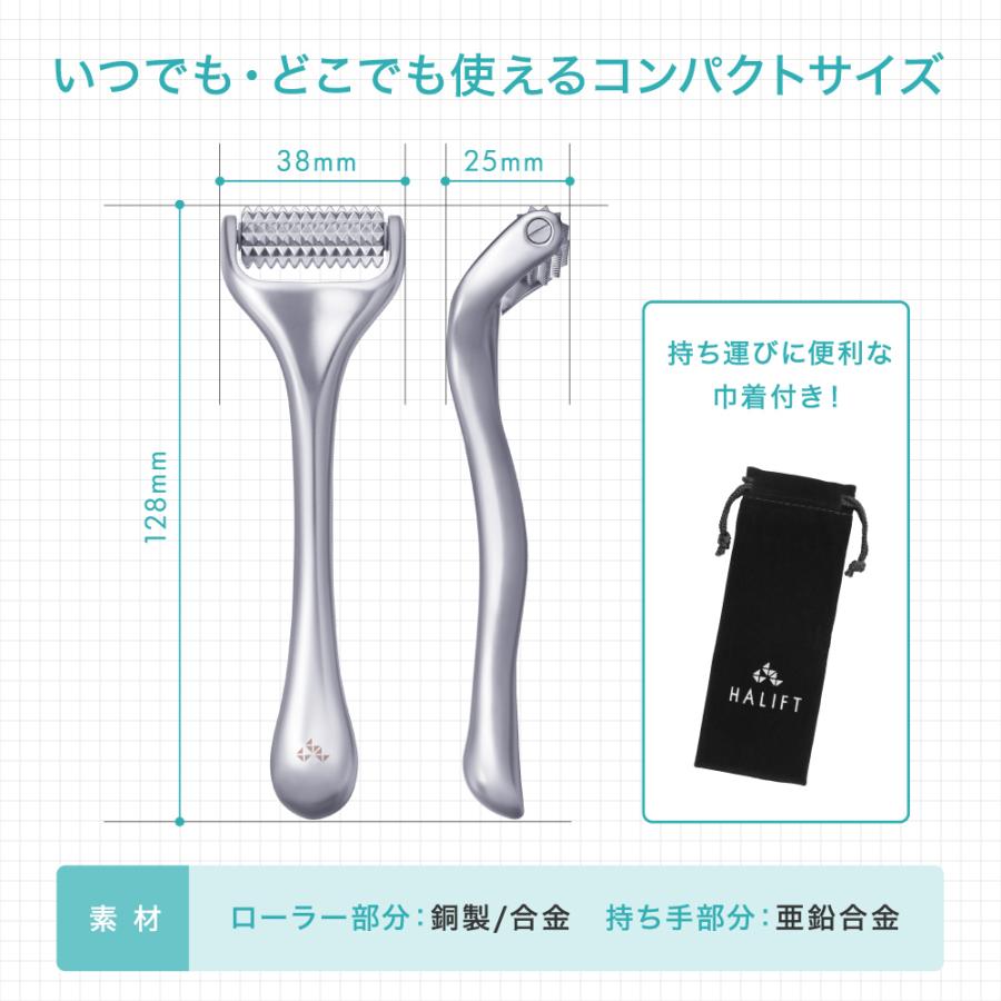 HALIFT 美顔ローラー ステンレス製　ボディーローラー　2点セット HALIFT 美顔器 美顔ローラー 手軽 鍼 ギフト 30代 40代 50代