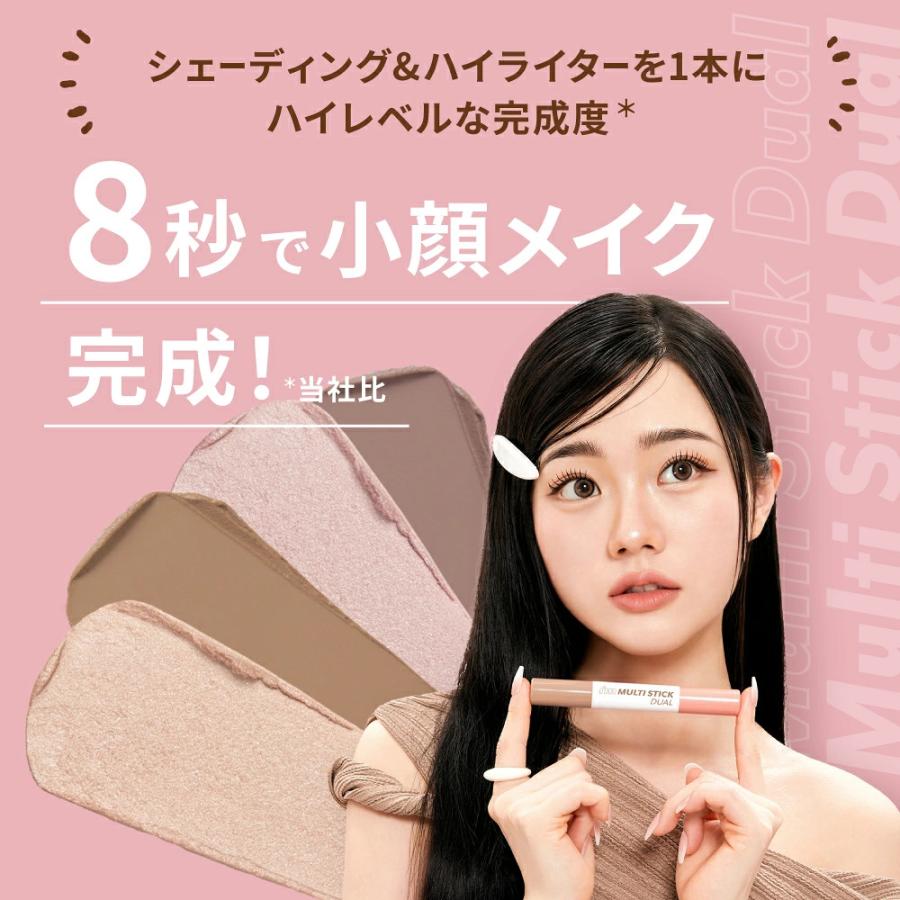 54％OFF／【2026年夏 福袋】i'm meme ポイントメイクセット