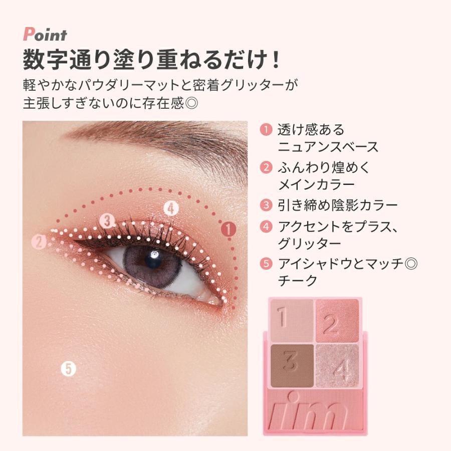 54％OFF／【2026年夏 福袋】i'm meme ポイントメイクセット