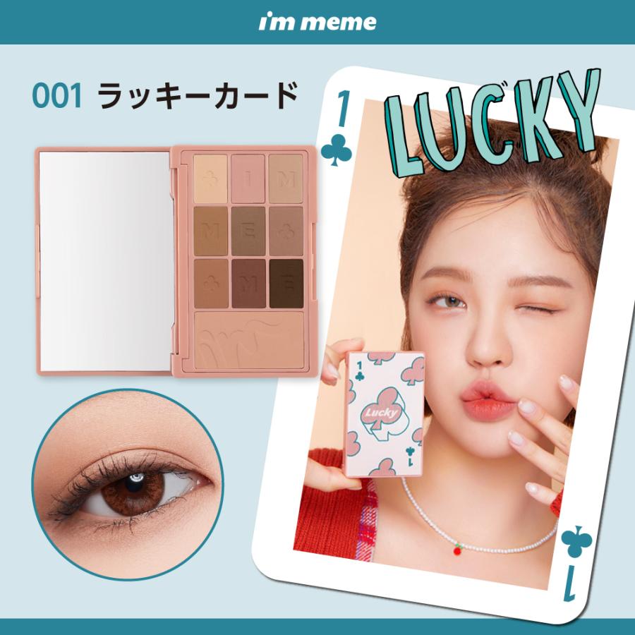 ネコポス対応 韓国コスメ アイシャドウ パレット ラメ パール マット チーク イエベ ブルベ プチプラ アイムミミ I M Meme ヒドゥンカードパレット Immm Hcp Sunsmarche 通販 Yahoo ショッピング