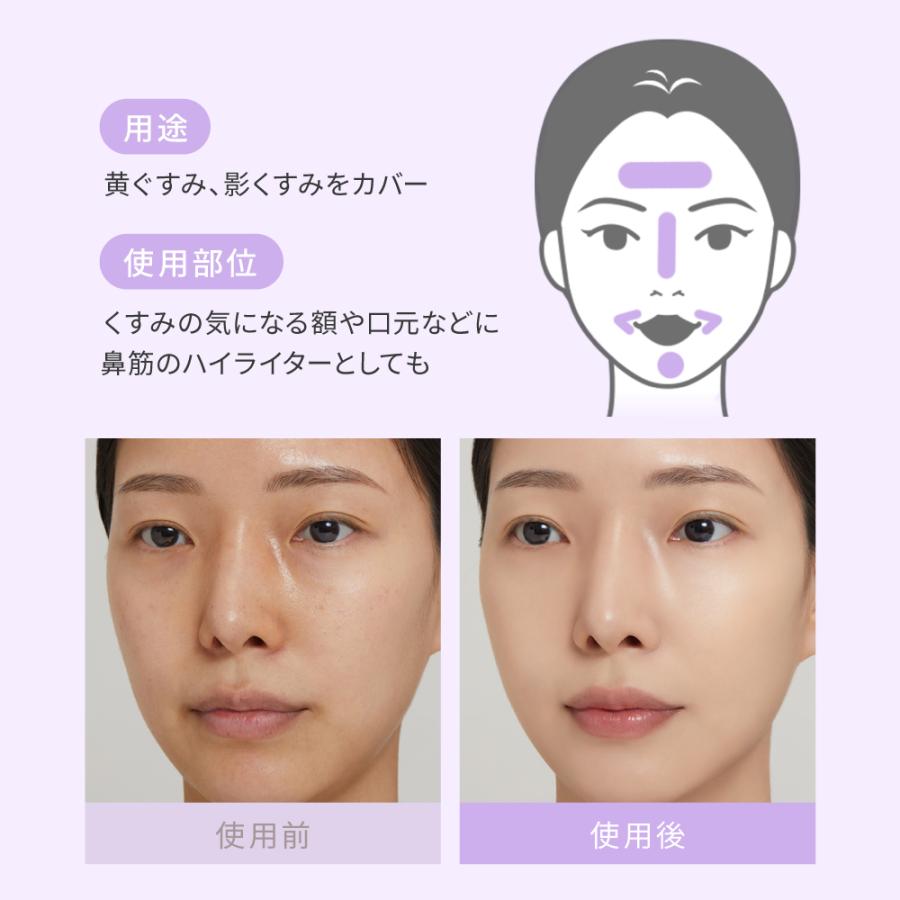I'M MEME フェイスカラー コントロールカラー 下地 ベースメイク 韓国