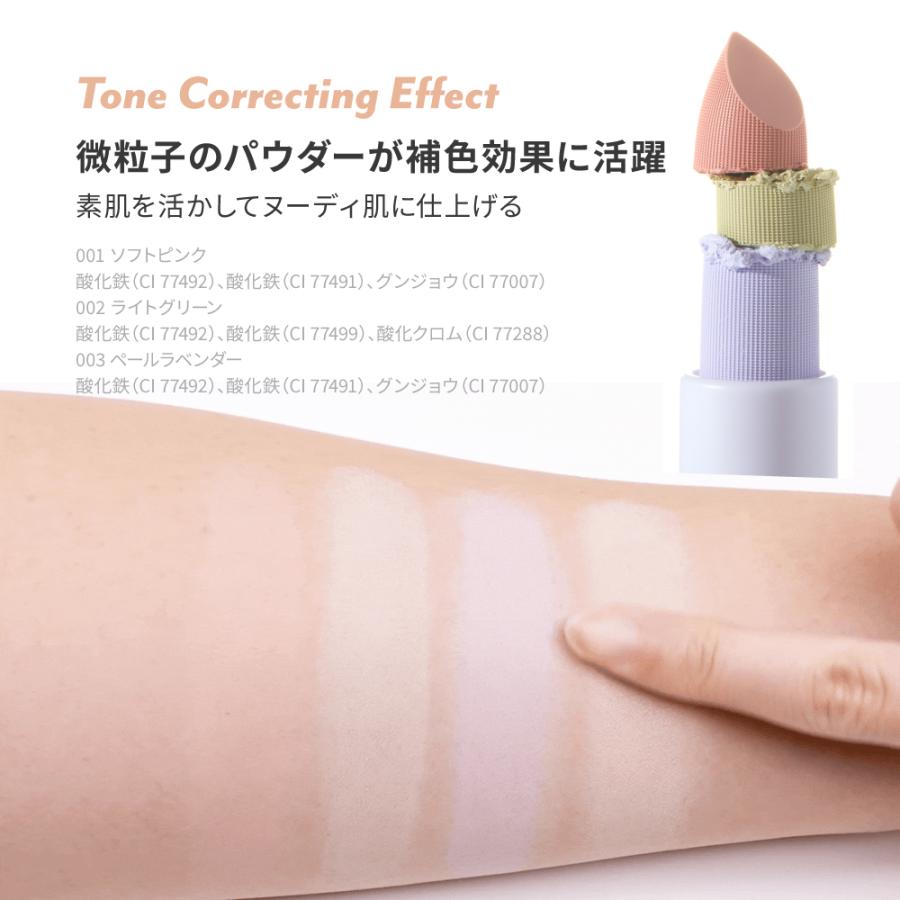 I'M MEME フェイスカラー コントロールカラー 下地 ベースメイク 韓国