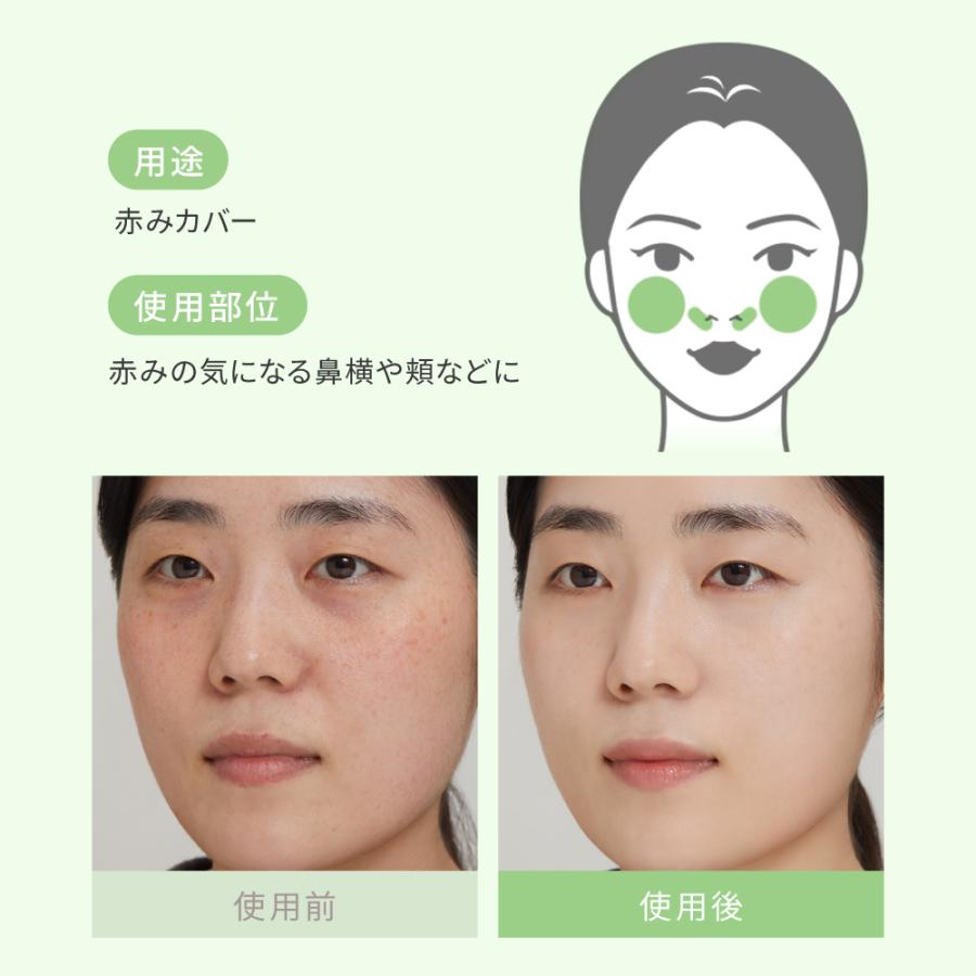 I'M MEME フェイスカラー コントロールカラー 下地 ベースメイク 韓国