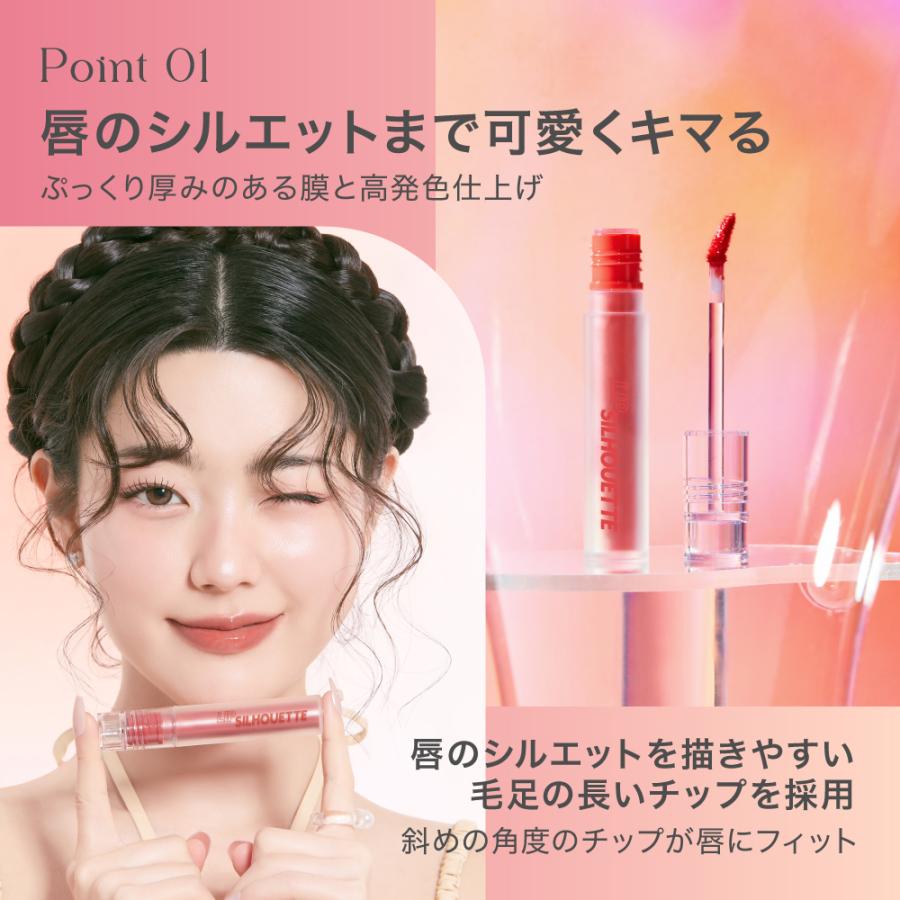 I'M MEME アイムミミ リップ ティント ツヤ グロス 落ちにくい リップ