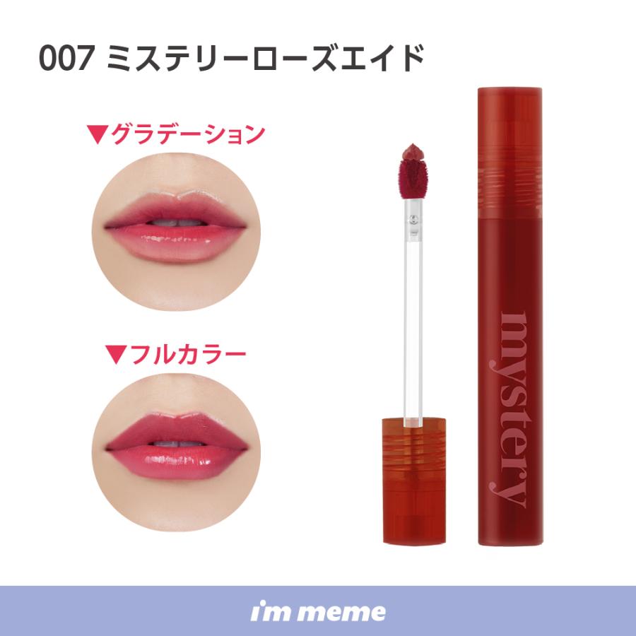 I'M MEME 【50%OFF】アイムミミ リップ ティント ティントリップ 韓国