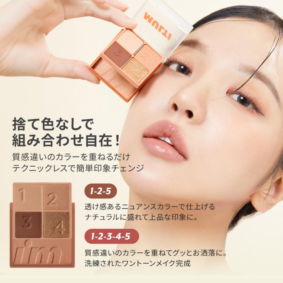 I'M MEME アイムミミ アイシャドウ パレット チーク ラメ パール