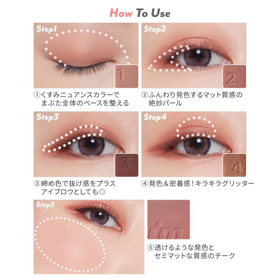 I'M MEME アイムミミ アイシャドウ パレット チーク ラメ パール