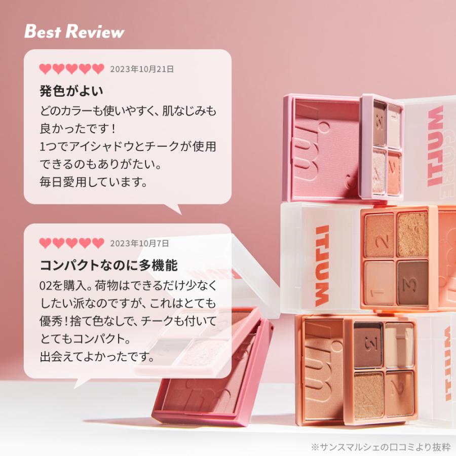 I'M MEME アイムミミ アイシャドウ パレット チーク ラメ パール