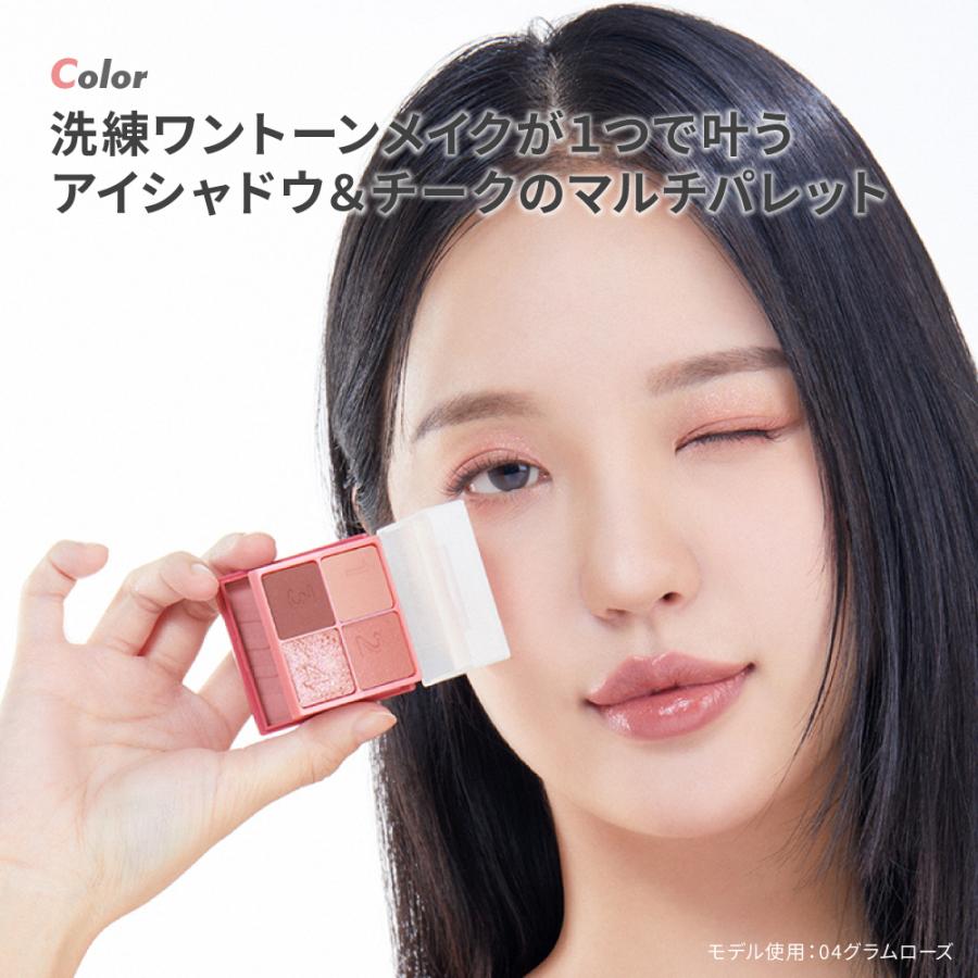 I'M MEME アイムミミ アイシャドウ パレット チーク ラメ パール